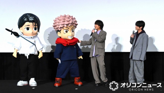 stage at the opening-day event for Jujutsu Kaisen: Shibuya Incident Special Edition × Culling Game Advance Screening